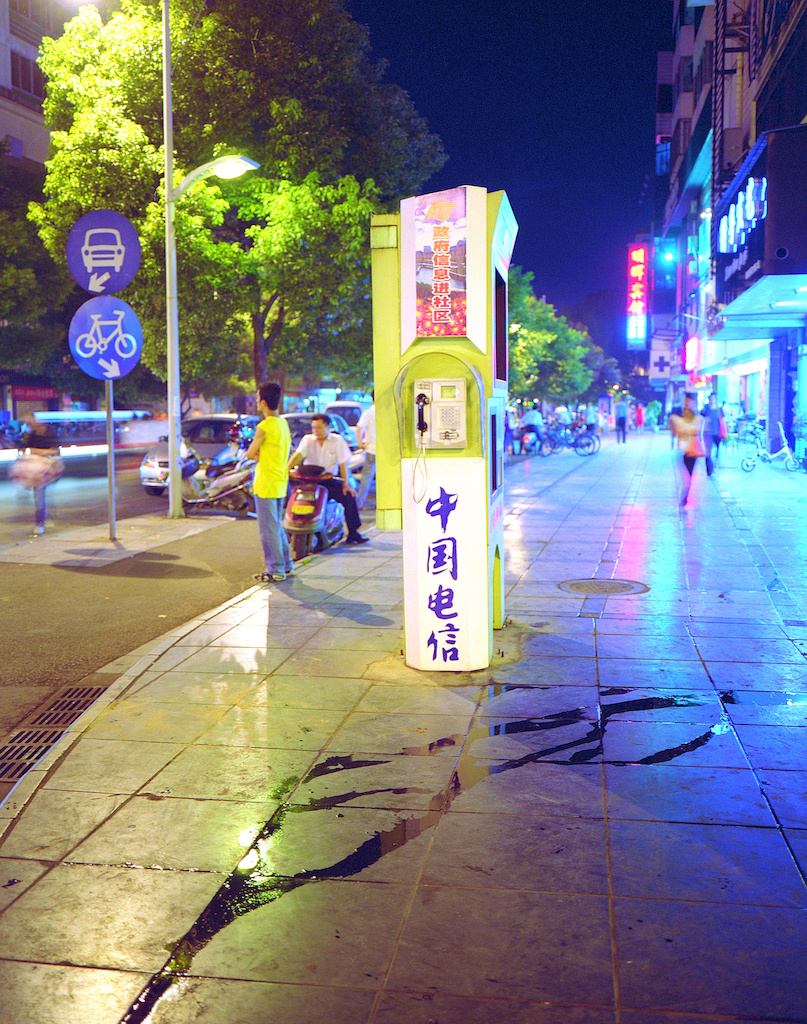 cabine téléphonique à Guillin, Chine, 2008